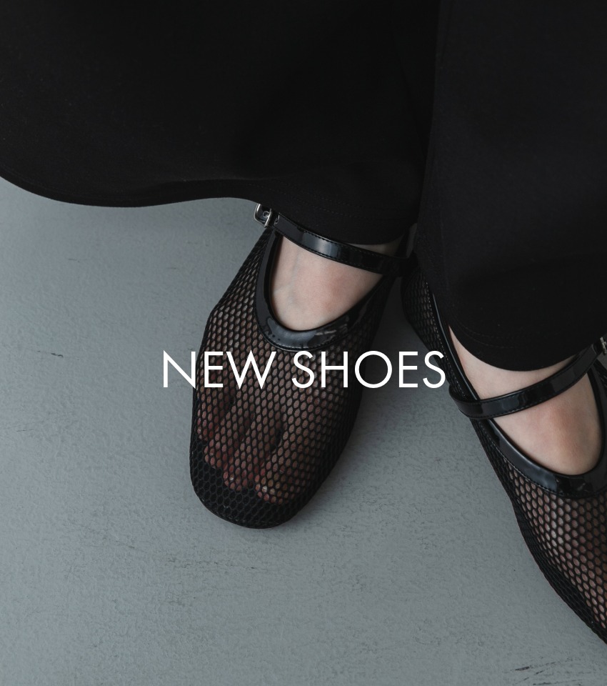 季節をアップデートする新作シューズ