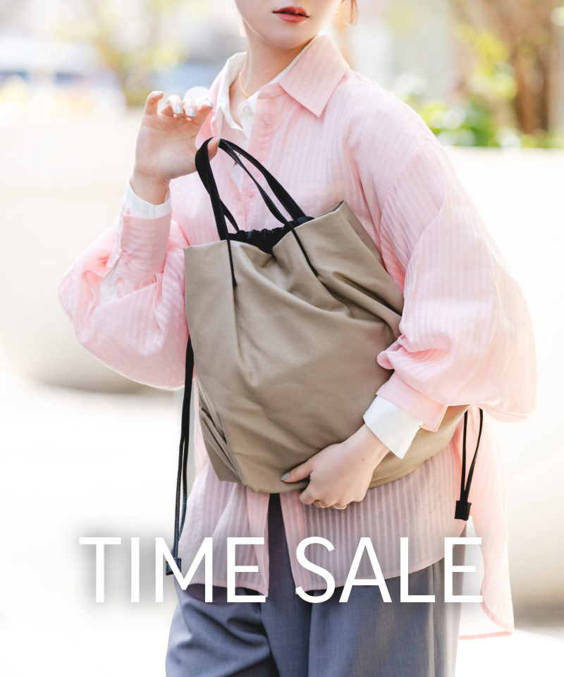 TIME SALE｜期間限定タイムセール開催