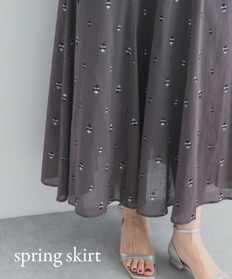春こそ穿きたい、軽やかな大人のスカート特集