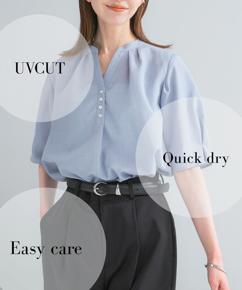 機能で選ぶ、これからの一着