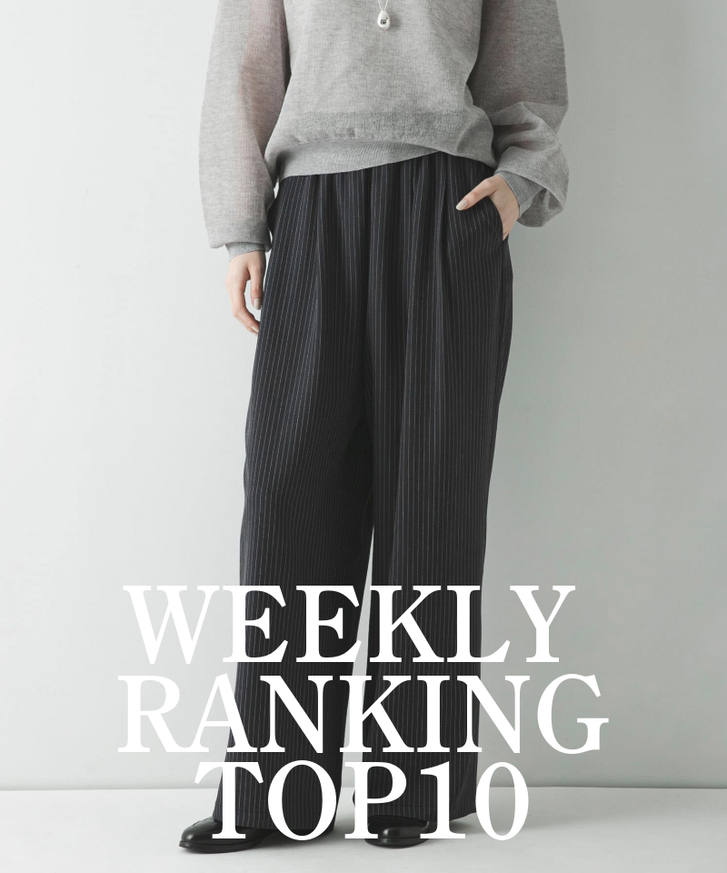 先週の新作人気アイテムTOP10