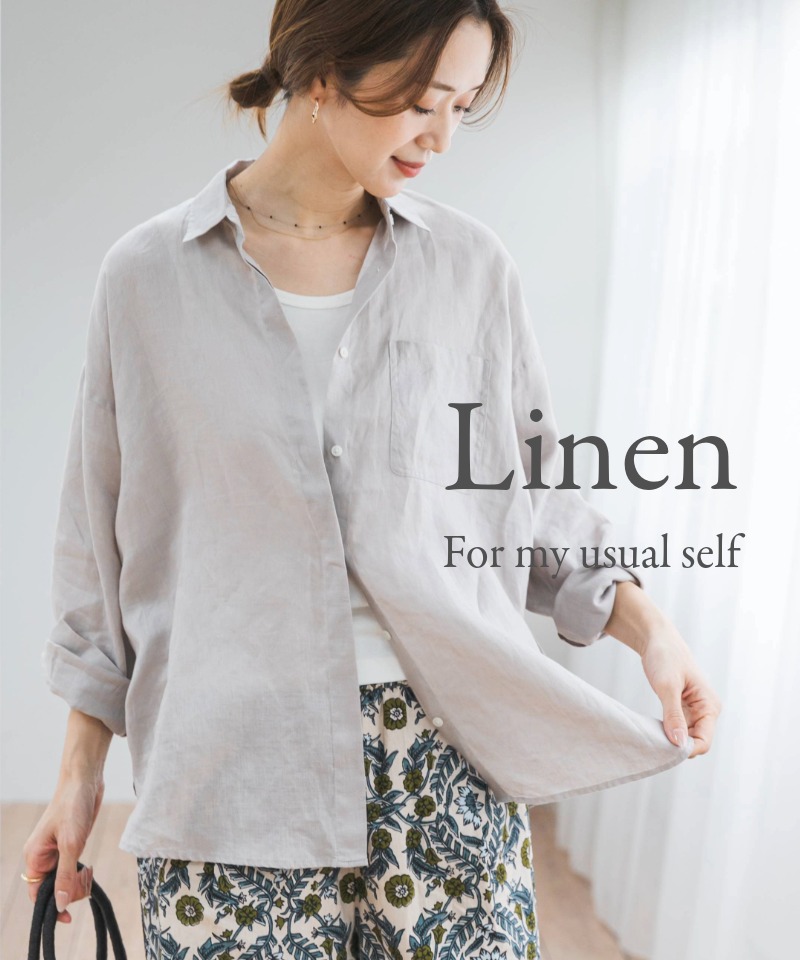 心地よい風合いが魅力の、DOORSのリネンまとめ