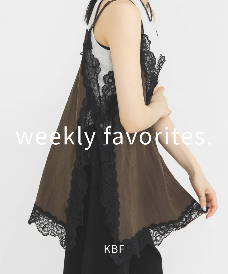 ＼週間お気に入り急上昇ランキング／