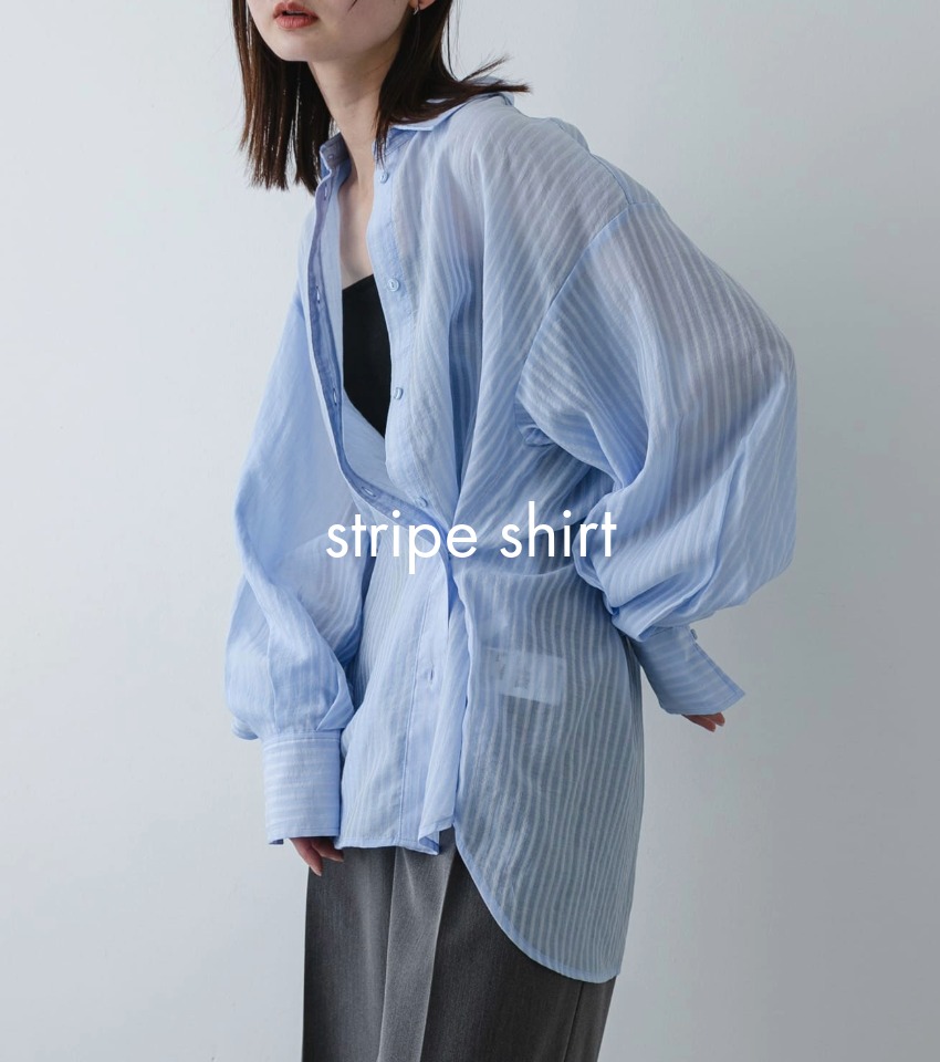 「接触冷感・速乾」が嬉しい、ストライプシャツ