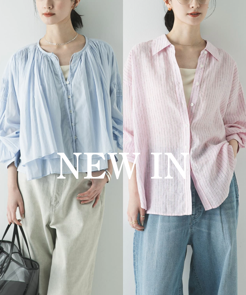 【NEW IN】ついに通常販売スタート。新着アイテムのご紹介