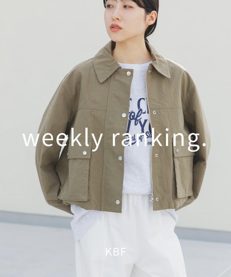 先週の人気アイテムランキングTOP15