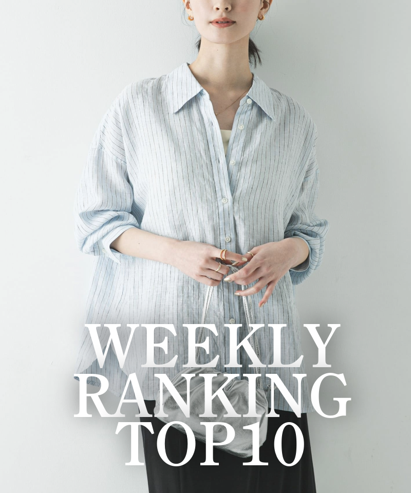 先週の新作人気アイテムTOP10