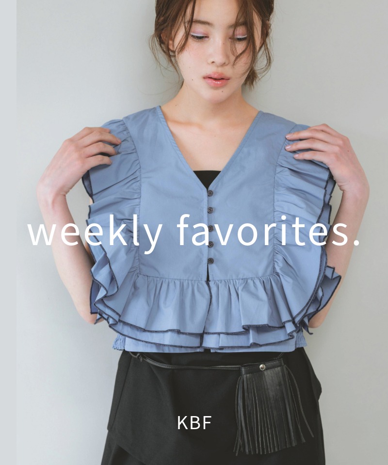 ＼週間お気に入り急上昇ランキング／