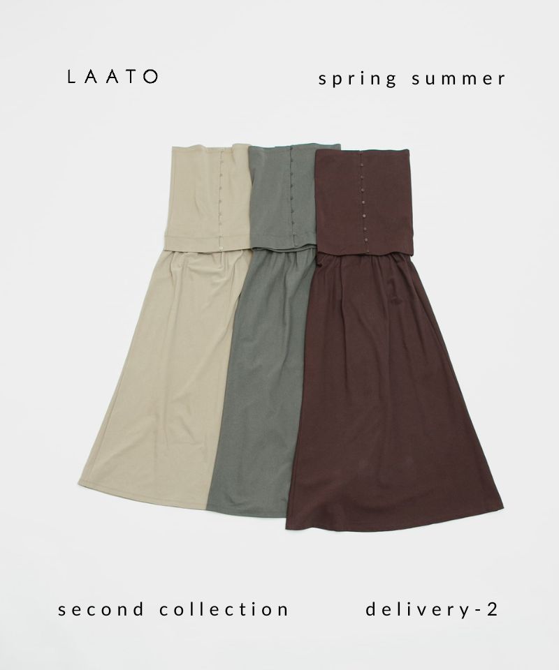 NEW "ナチュラルな風合いが魅力的な大人のセットアップ"