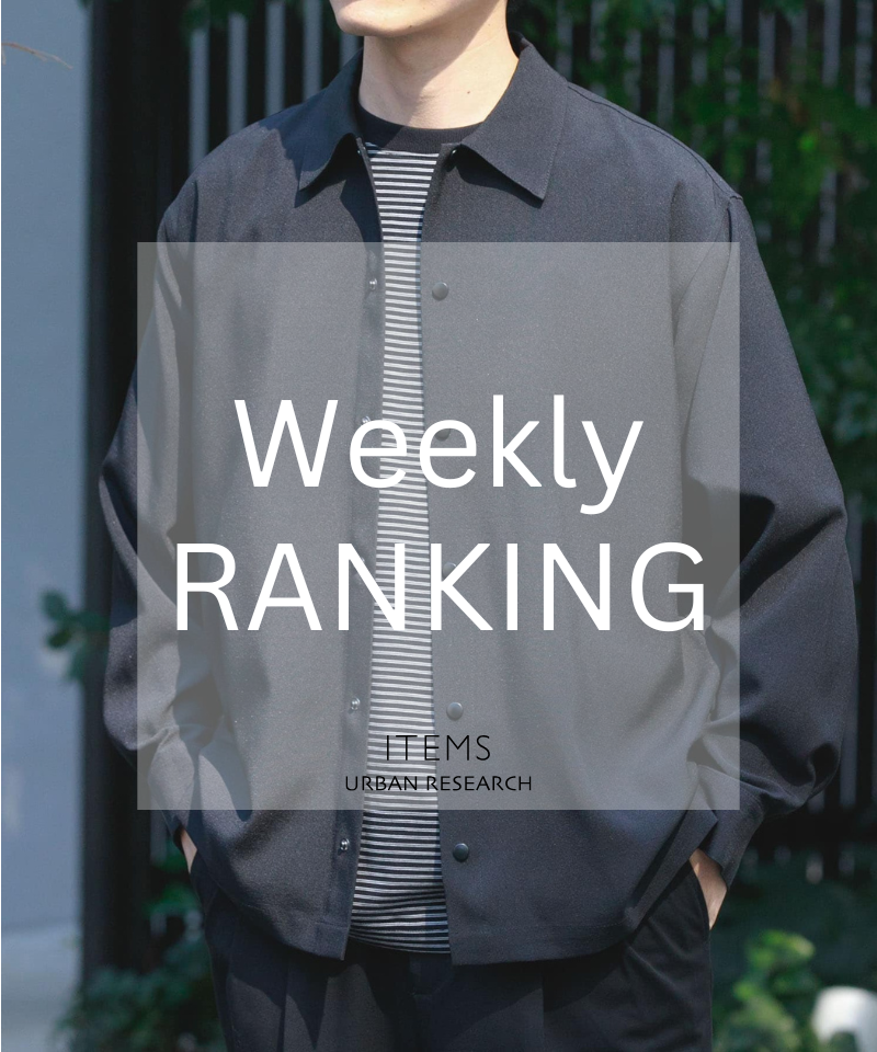 Weekly Ranking｜今売れているメンズ人気アイテム