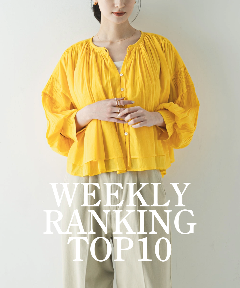 先週の新作人気アイテムTOP10