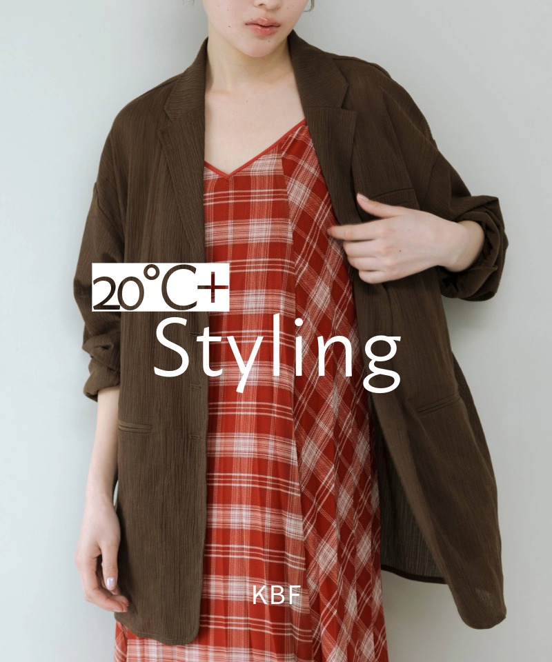 最高気温20度以上！オススメの羽織&一枚着まとめ