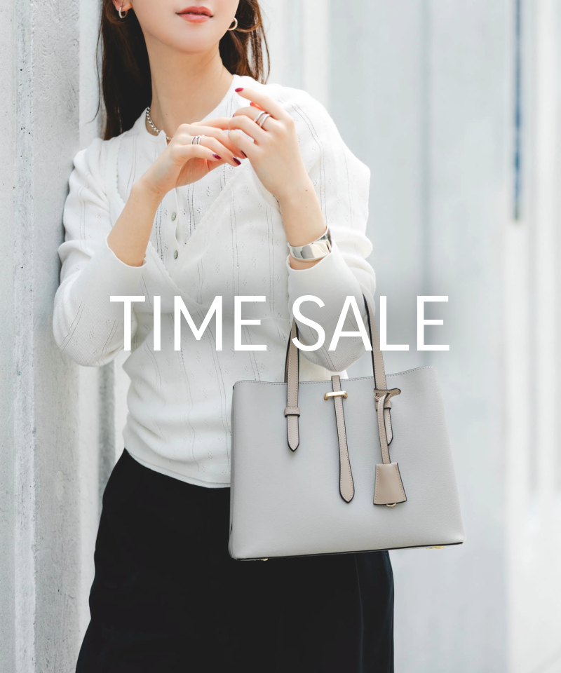 TIME SALE | 気になるアイテムが今だけお得なプライスに