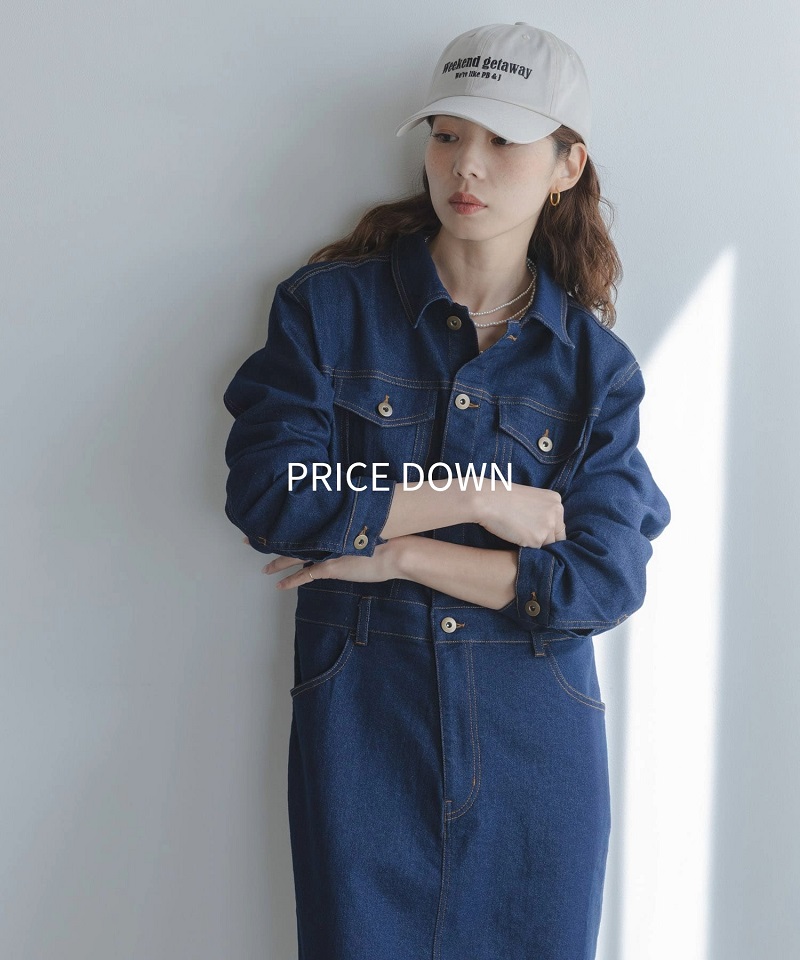 【PRICE DOWN】人気アイテムがお求めやすいお値段に◎