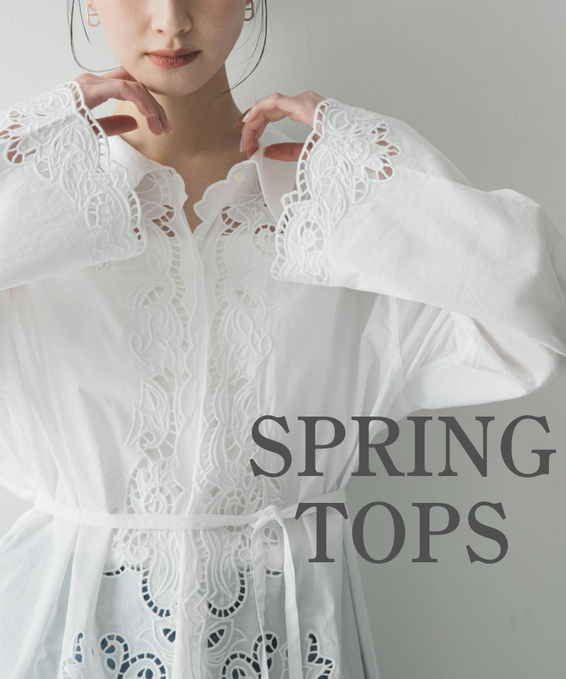 一枚で完結。テクニック不要でサマになる「春の主役級トップス」