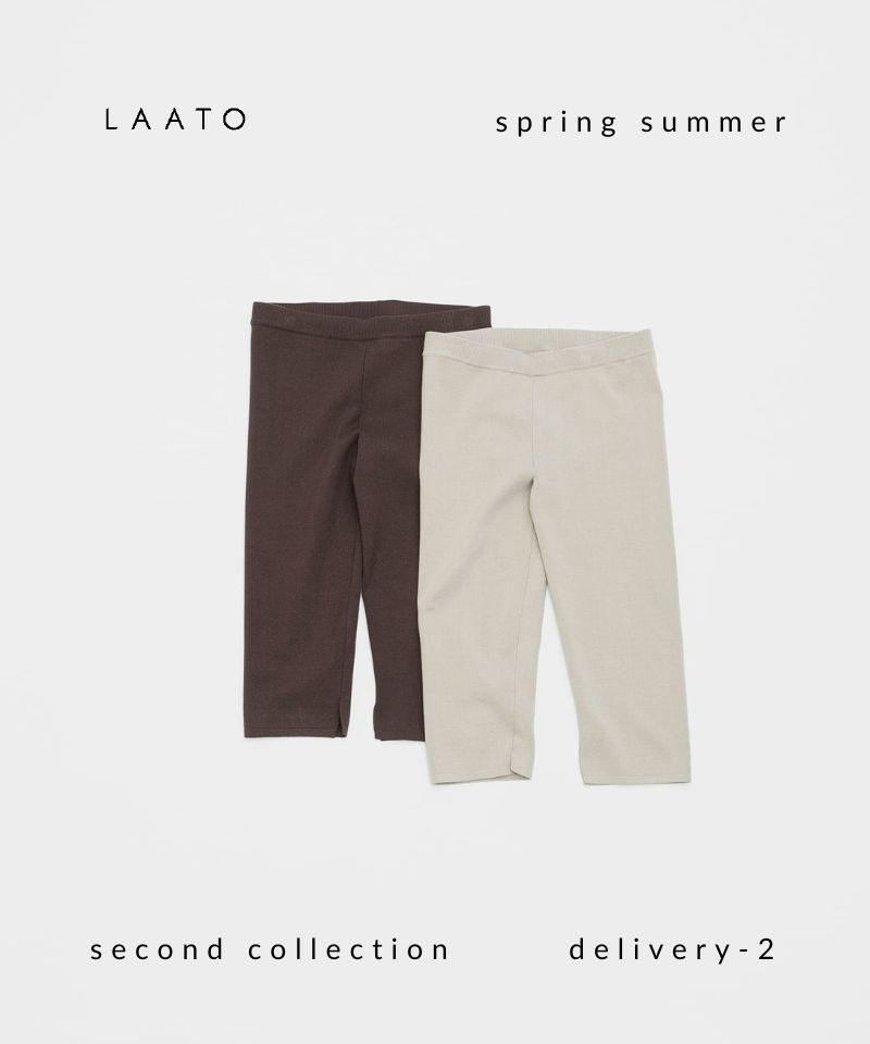 NEW "レイヤードを軽やかな印象に仕上げるハーフ丈ニットレギンス"