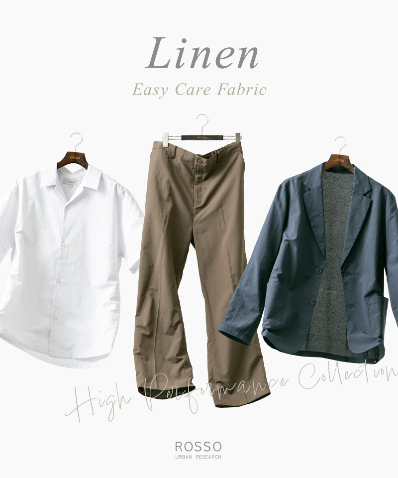 Linen - High Performance Collection -｜ROSSO