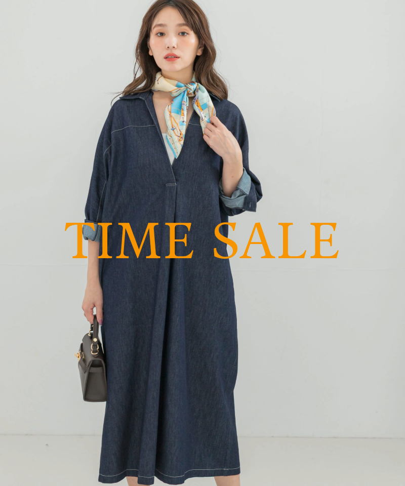 期間限定タイムセール開催中！