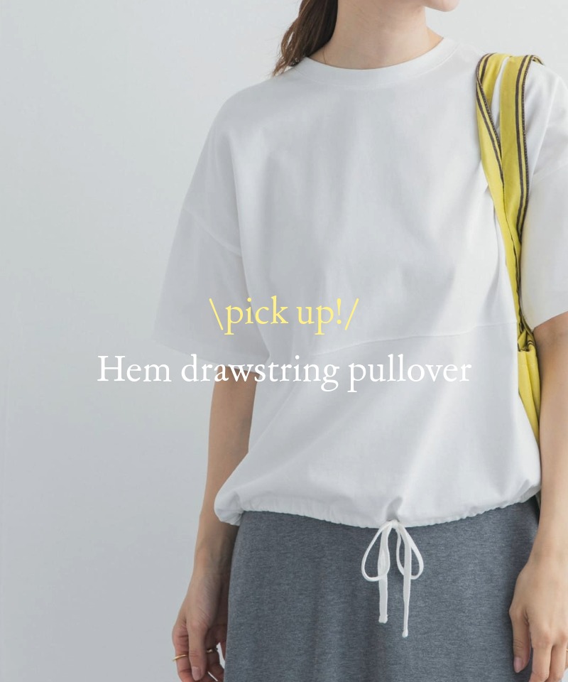 『pick up!』裾ドロストでシルエット調整ができるカットソー