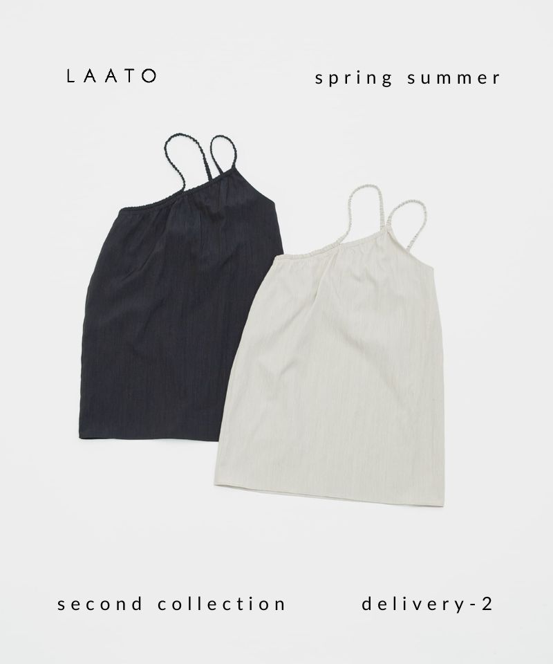 NEW "レイヤードが楽しくなる、モードな遊び心をプラスした変形キャミソール"