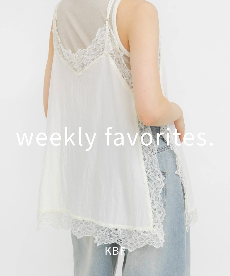 ＼週間お気に入り急上昇ランキング／