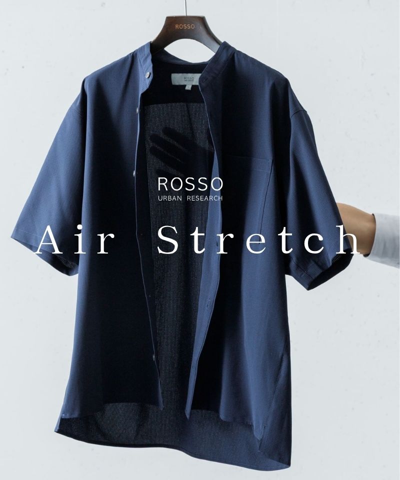 さらっと快適。吸水速乾 Air Stretchシリーズ