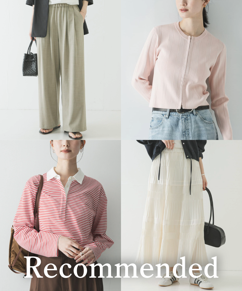 気温20度前後の正解。「春の最適解アイテム」