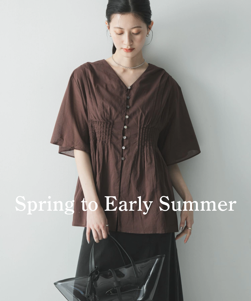 今すぐ着られて、初夏まで続く。最旬の先取りアイテム