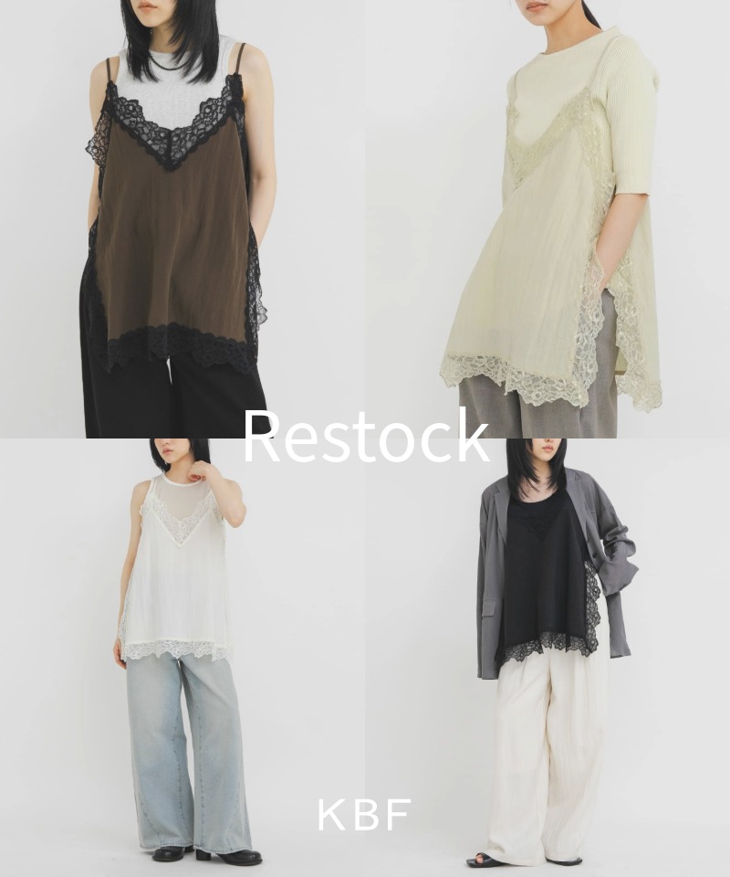 大人気のレースキャミソールが待望の再入荷!