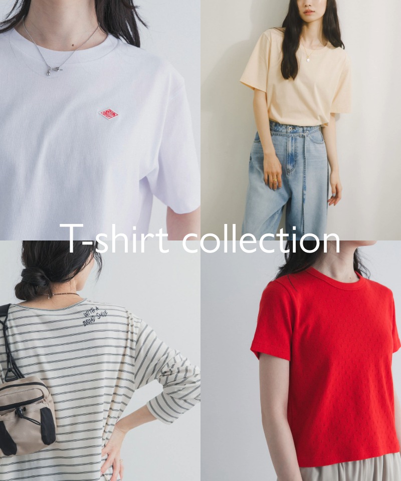 インナー使いにもピッタリな、着回しTシャツ特集