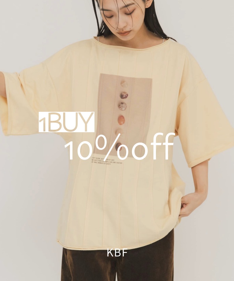 【GW限定】1BUY10％OFF対象アイテムはこちら