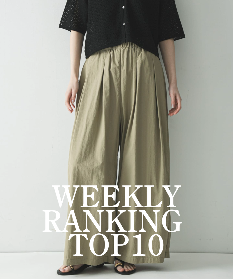 先週の新作人気アイテムTOP10