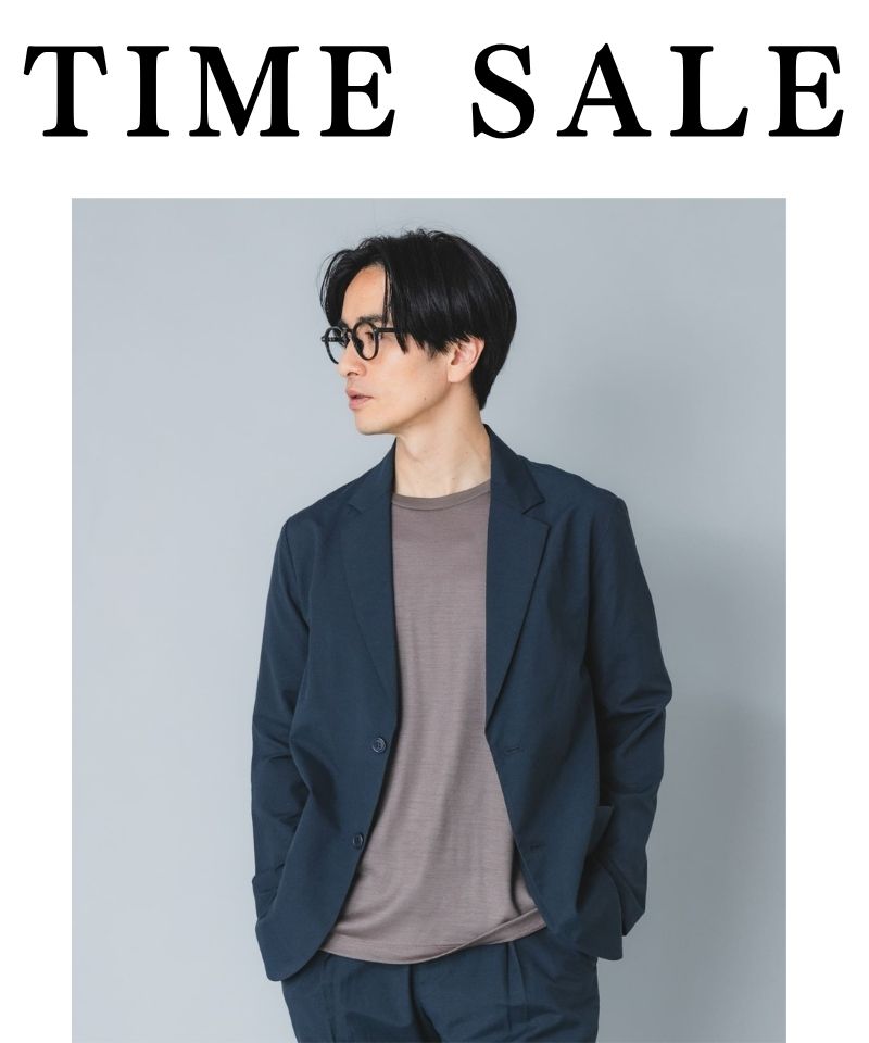 【TIME SALE】期間限定で更にお買い得