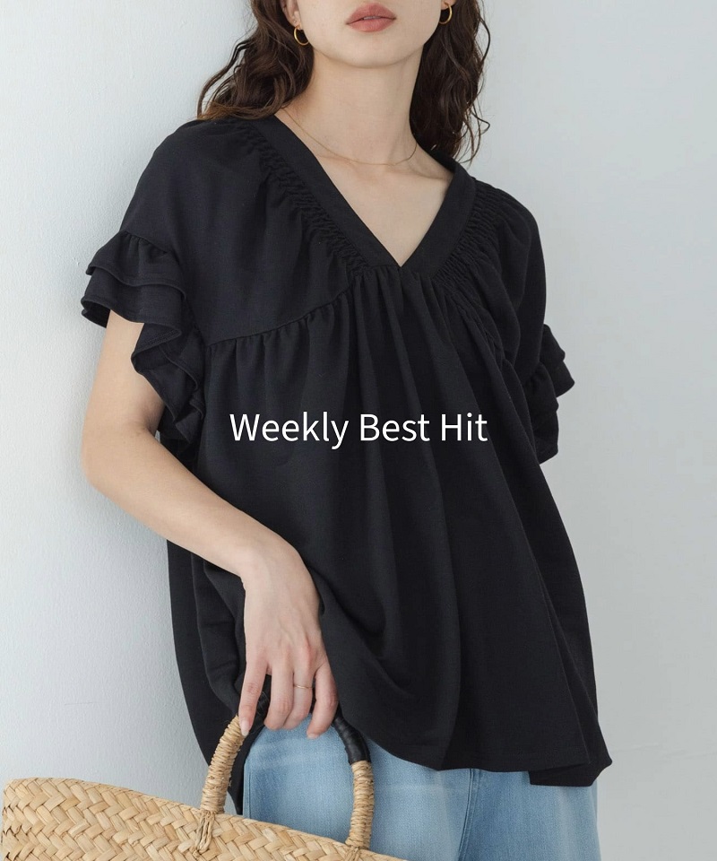 Weekly Best Hit