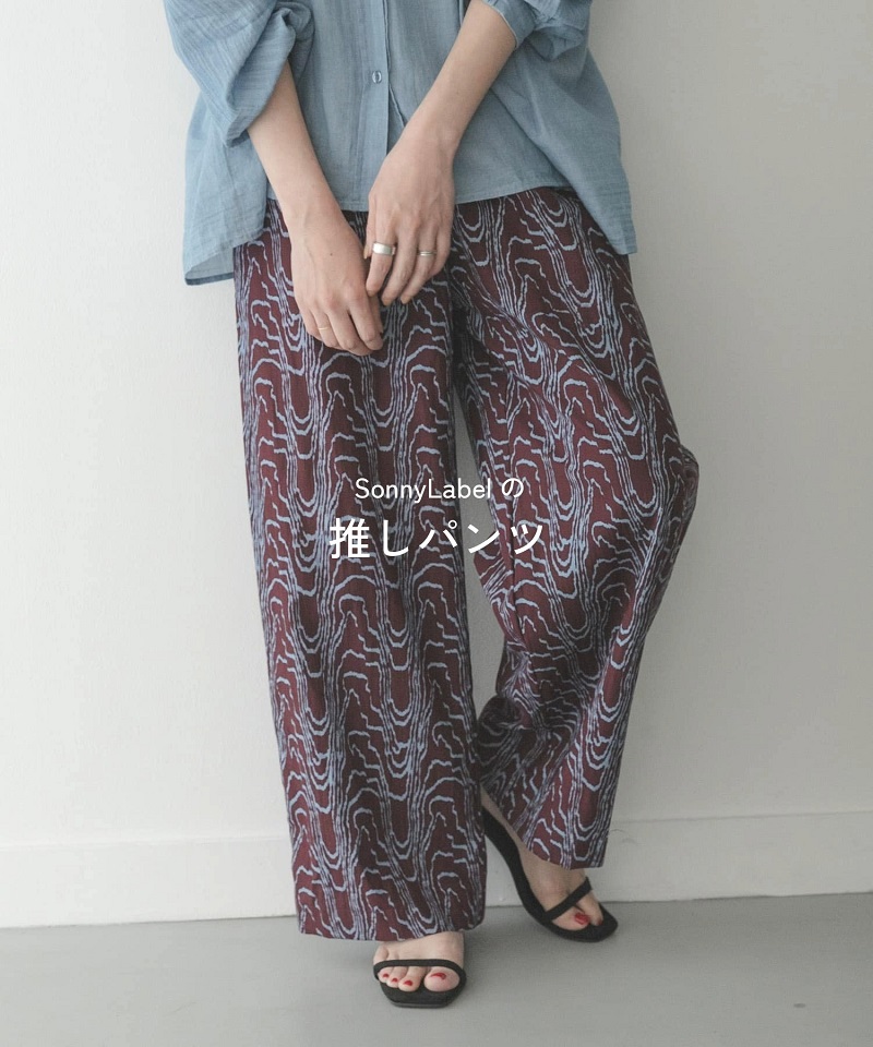ECスタッフの推しパンツ
