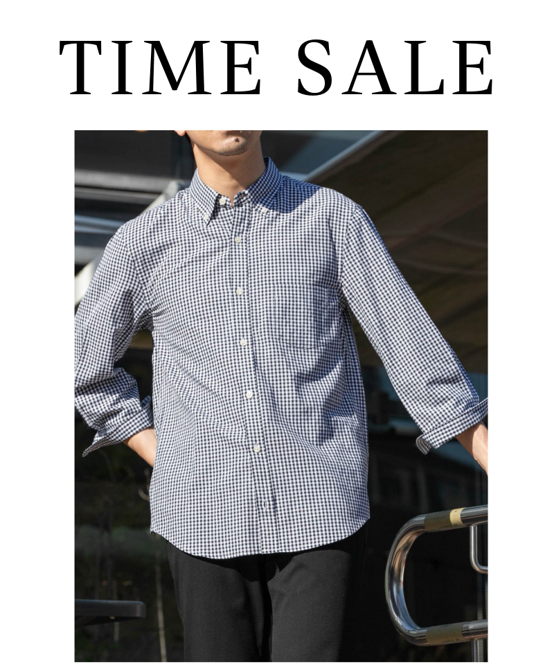 【TIME SALE】期間限定で更にお買い得