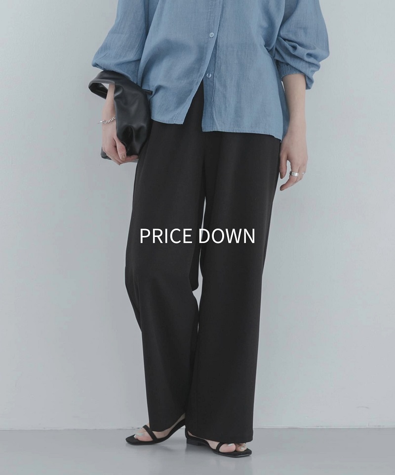 【PRICE DOWN】人気アイテムがお求めやすいお値段に◎