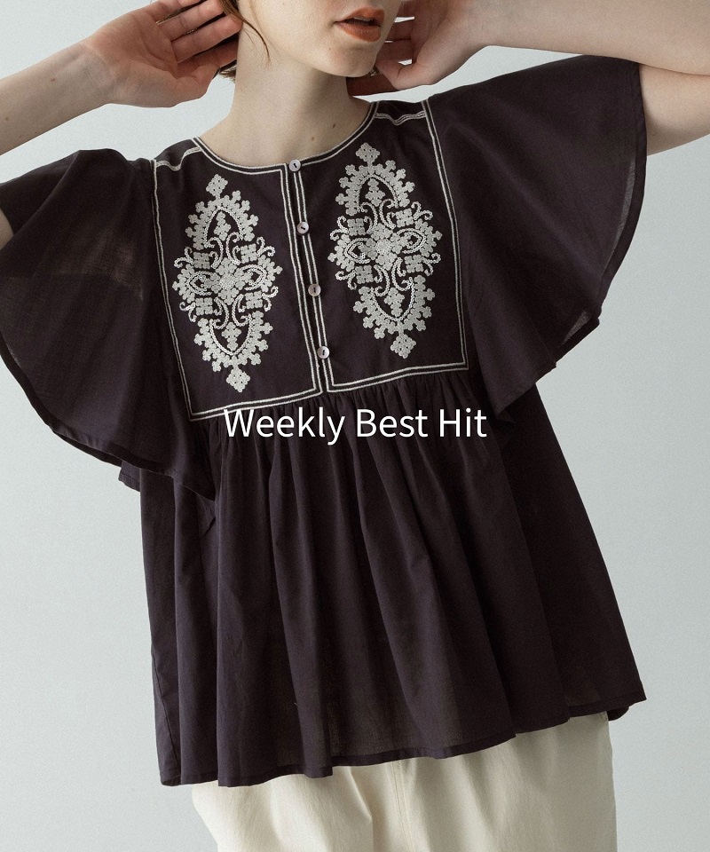 Weekly Best Hit
