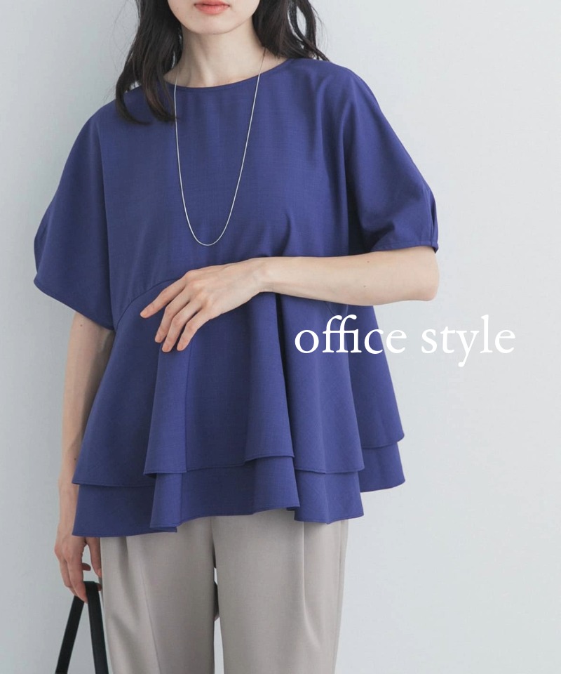 『とりあえずコレ！』で間違いない。今っぽさと綺麗を両立するお仕事服