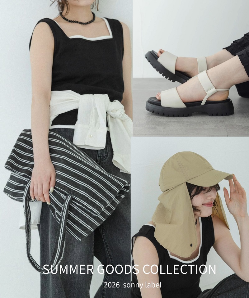 SUMMER GOODS COLLECTION