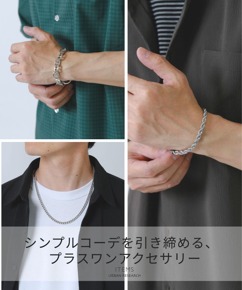プラスするだけでコーデを格上げ