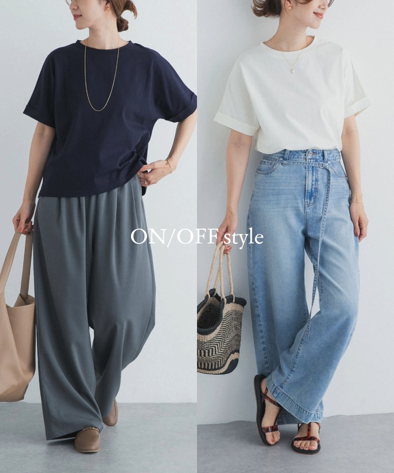 シーンを選ばずON/OFF使える、初夏の優秀アイテム