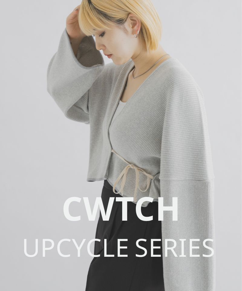 cwtch Upcycled Collection
