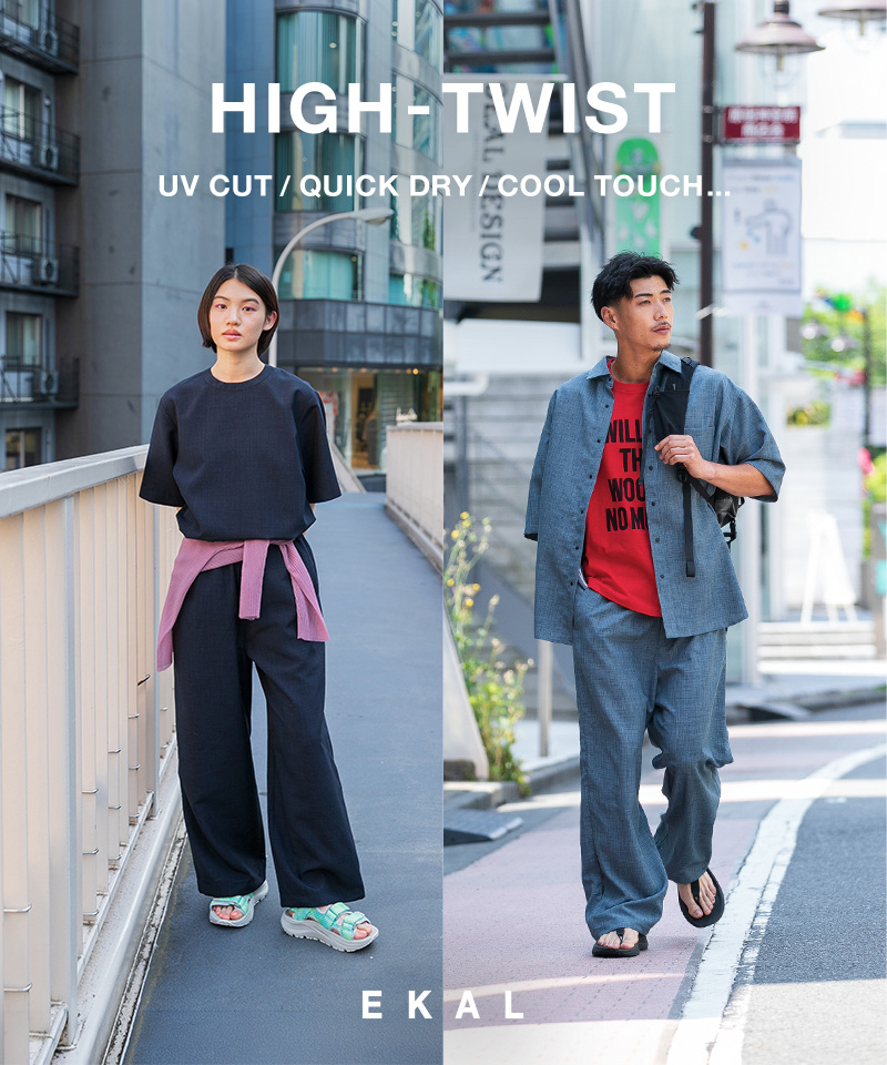 HIGH-TWIST