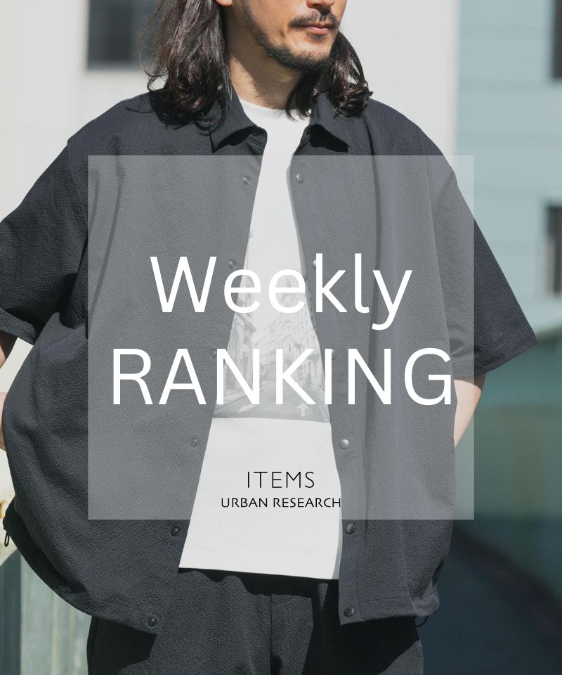 Weekly Ranking｜今売れているメンズ人気アイテム