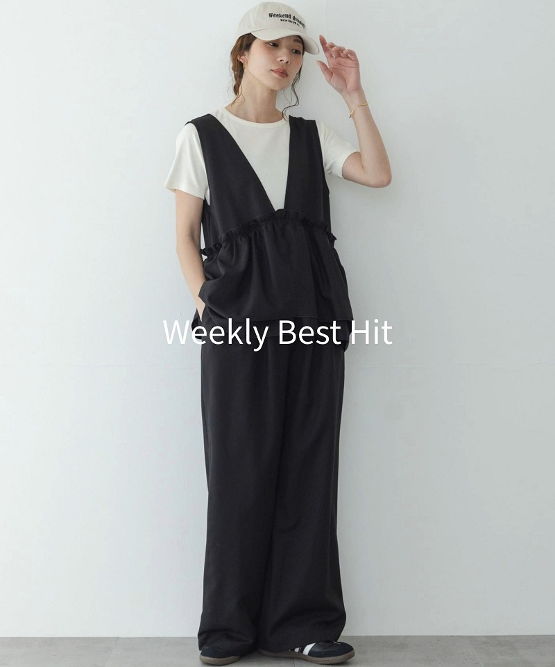 Weekly Best Hit