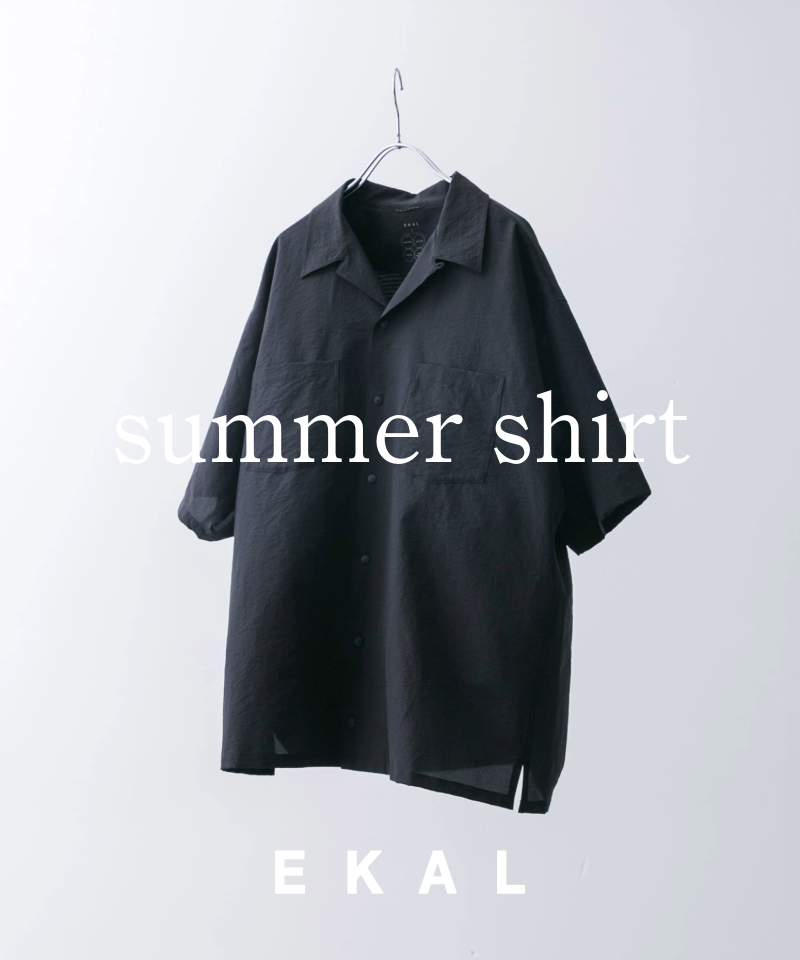 夏の快適を纏う。EKALの機能シャツ。