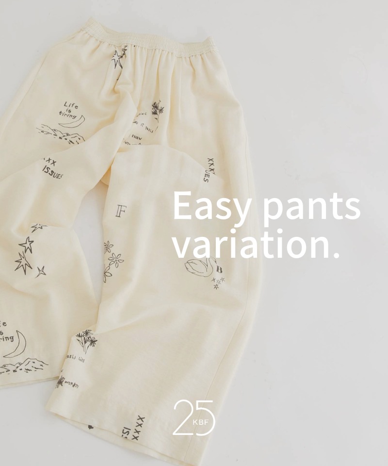 Easy pants variation
