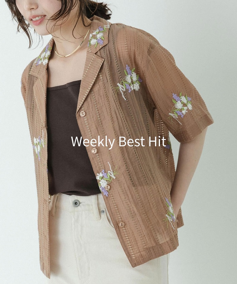 Weekly Best Hit
