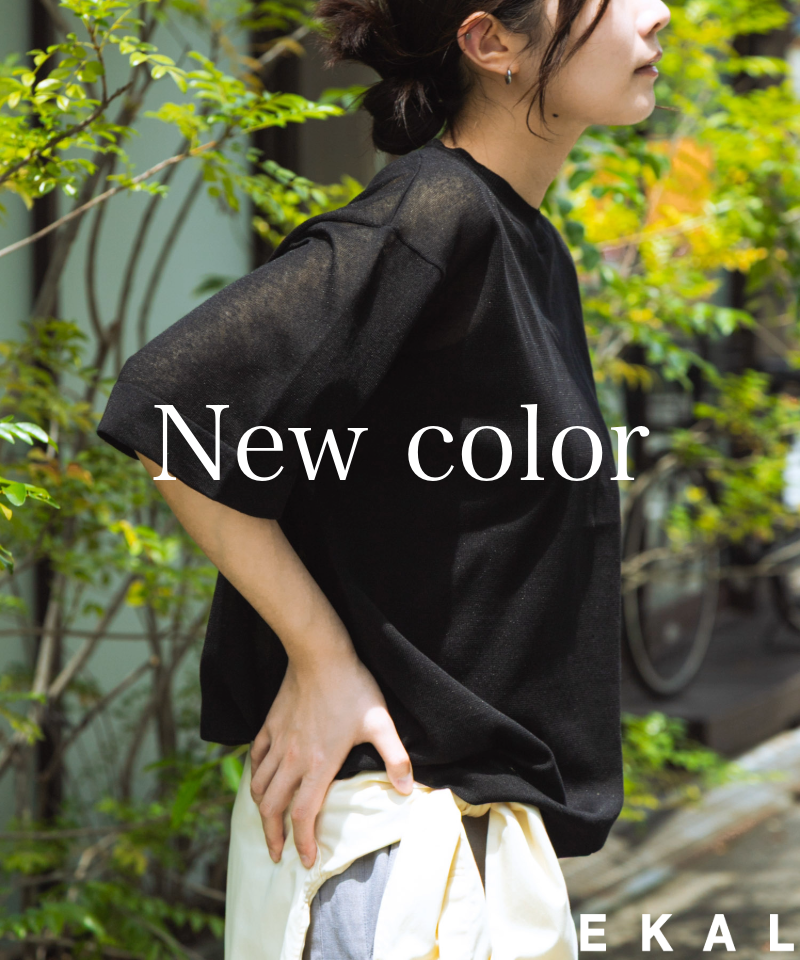 『New color lineup』さらっとした着心地が人気のサマーニットに定番のBLKが登場！